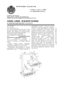 Загрузка...