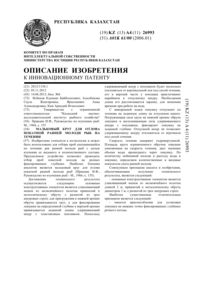 Загрузка...