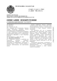 Загрузка...