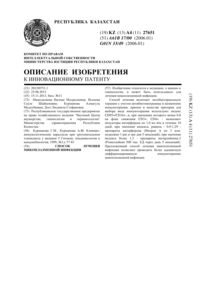 Загрузка...