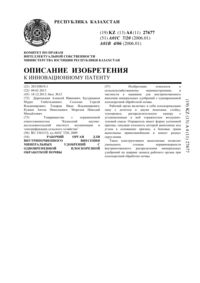 Загрузка...