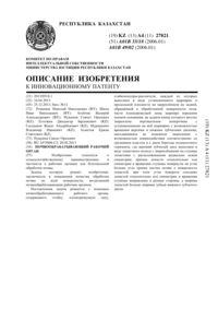 Загрузка...