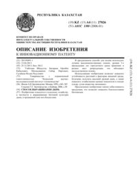 Загрузка...