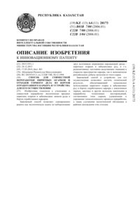Загрузка...