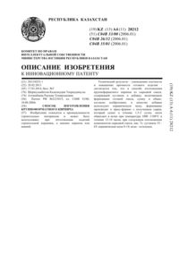 Загрузка...