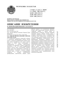 Загрузка...