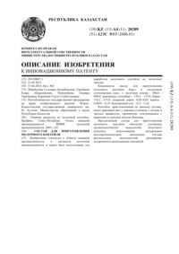 Загрузка...