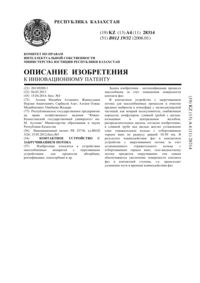 Загрузка...