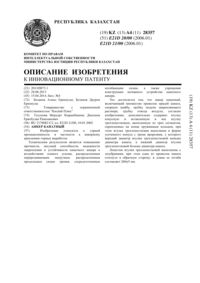 Загрузка...