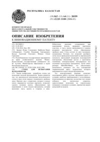 Загрузка...