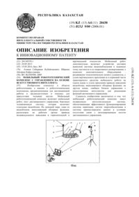 Загрузка...