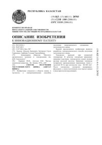 Загрузка...