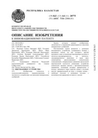 Загрузка...
