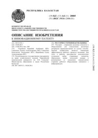 Загрузка...