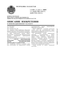 Загрузка...