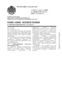 Загрузка...
