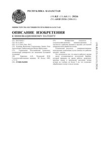 Загрузка...