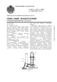 Загрузка...