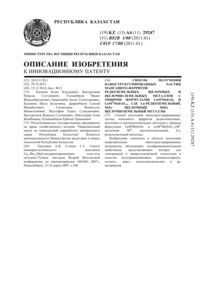 Загрузка...