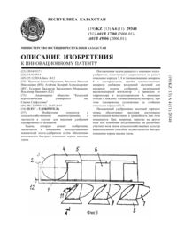Загрузка...