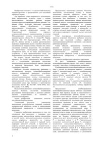 Загрузка...