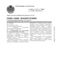 Загрузка...
