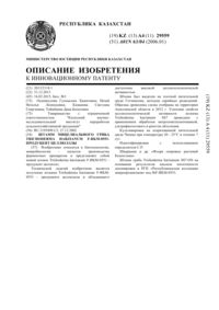 Загрузка...