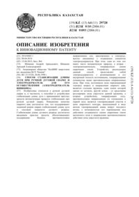 Загрузка...