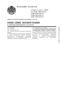 Загрузка...