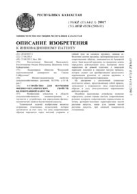 Загрузка...