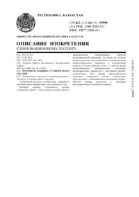 Загрузка...