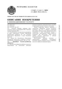 Загрузка...