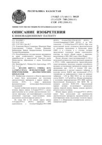 Загрузка...