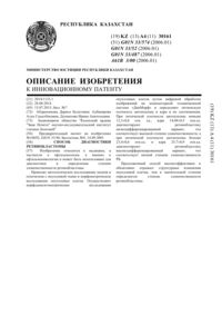 Загрузка...