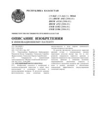 Загрузка...