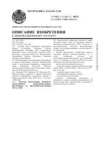 Загрузка...