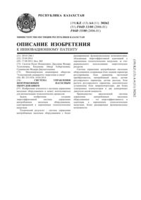 Загрузка...