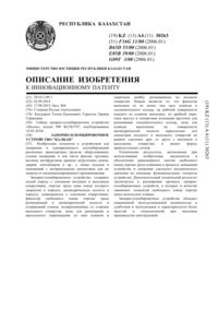 Загрузка...