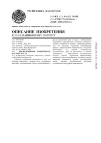 Загрузка...