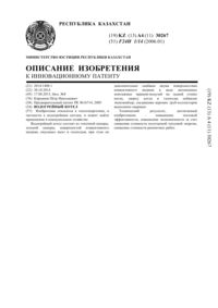 Загрузка...