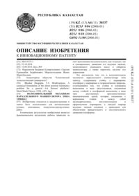 Загрузка...