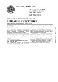 Загрузка...