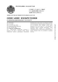 Загрузка...