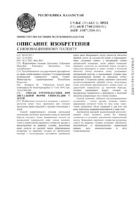 Загрузка...