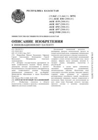 Загрузка...