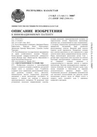 Загрузка...