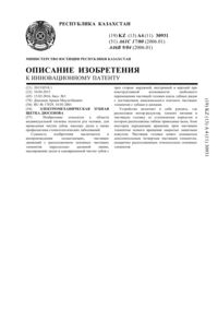 Загрузка...