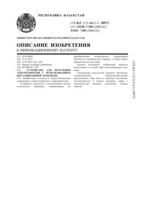 Загрузка...