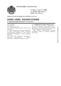 Загрузка...