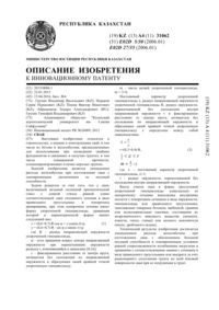 Загрузка...